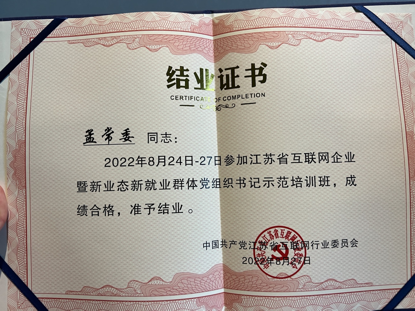 1661752467201771.jpg 1661752467201771.jpg